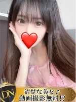 デリナビ（デリナビゲーション） ゆに