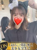 デリナビ（デリナビゲーション） まなつ