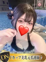 デリナビ（デリナビゲーション） つばき