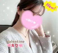 バレンタイン えり