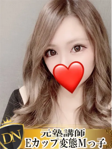 デリナビ（デリナビゲーション） あこ