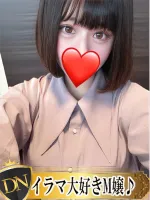 デリナビ（デリナビゲーション） あい