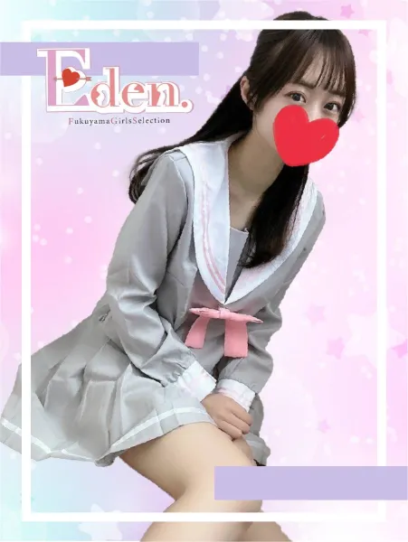 福山ガールズセレクションEden 【スタッフ】えでんのこすぷれ