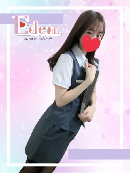 福山ガールズセレクションEden 【スタッフ】えでんのこすぷれ