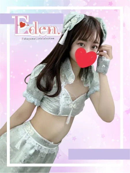 福山ガールズセレクションEden 【スタッフ】えでんのこすぷれ