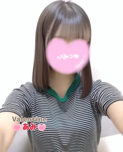 バレンタイン あみ