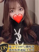 デリナビ（デリナビゲーション） ひな