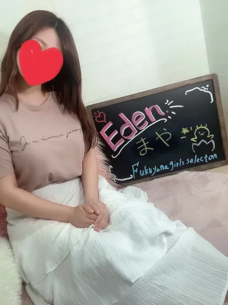 福山ガールズセレクションEden まや