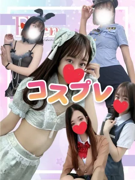 【スタッフ】えでんのこすぷれ-No.1