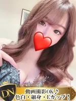 デリナビ（デリナビゲーション） ひめか