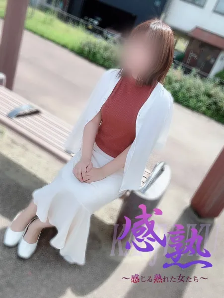 感熟　～感じる熟れた女たち～ 千紗