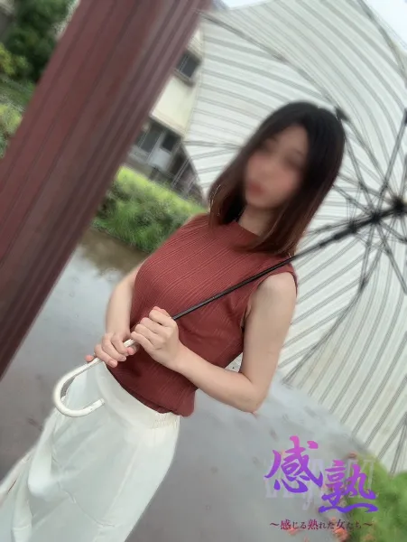 感熟　～感じる熟れた女たち～ 純