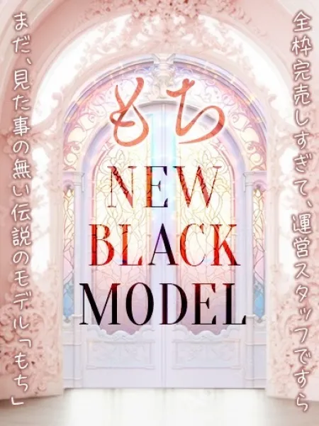 COCKTAIL岡山店 もち