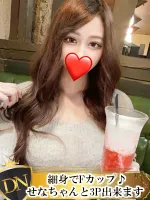 デリナビ（デリナビゲーション） むう