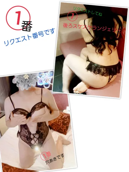 デリバリーヘルス＆エステ　麗Rey みさこ