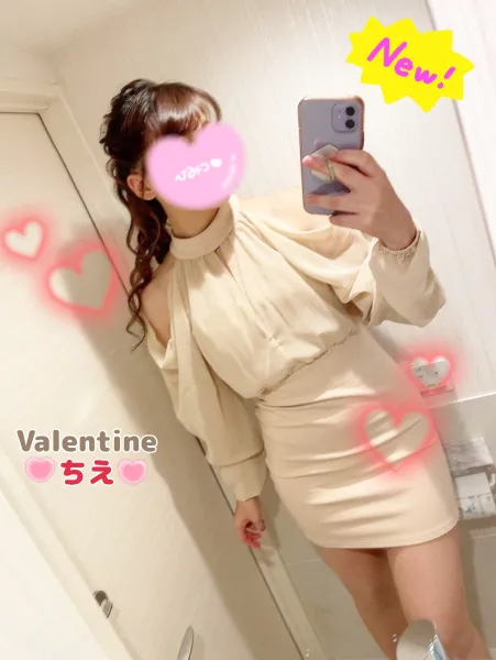バレンタイン ちえ