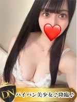 デリナビ（デリナビゲーション） ろい