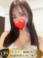 デリナビ（デリナビゲーション） りこ