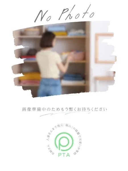 －PTA－ 【未経験】もみじさん