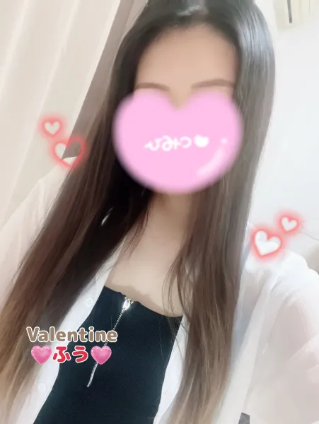 バレンタイン 【未経験】ふう