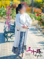 五十路マダム愛されたい熟女たち　福山店　(カサブランカグループ) 田淵美紀子