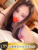 デリナビ（デリナビゲーション） みみな