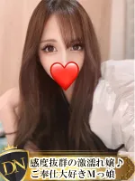 デリナビ（デリナビゲーション） かるあ