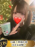 デリナビ（デリナビゲーション） ゆう