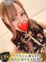 デリナビ（デリナビゲーション） あんな