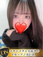 Fカップの美巨乳美女♪💖ここ | デリナビ（デリナビゲーション）