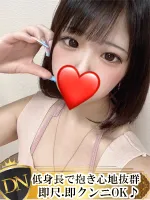 デリナビ（デリナビゲーション） ちえ