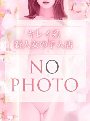 いぶき-No.1