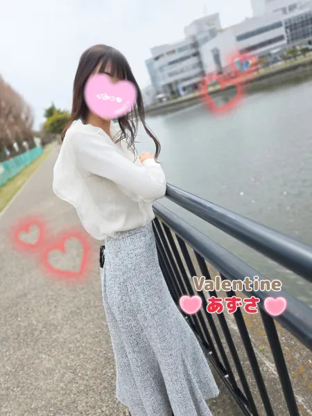 バレンタイン 【未経験】あずさ