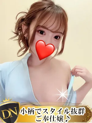 デリナビ（デリナビゲーション） かりん