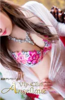 Vip Club Angelique-アンジェリーク- ツグミ
