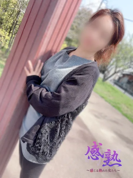 感熟　～感じる熟れた女たち～ みやび