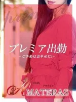 AMATERAS-アマテラス- Ｍinori(みのり）