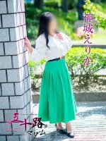 五十路マダム愛されたい熟女たち　福山店　(カサブランカグループ) 神城えりか