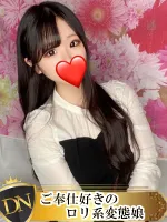 デリナビ（デリナビゲーション） あみ