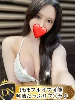 デリナビ（デリナビゲーション） 【新人】しおん