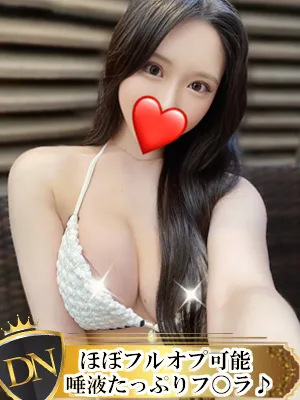 デリナビ(デリナビゲーション) 【新人】しおん