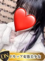 デリナビ（デリナビゲーション） まりか
