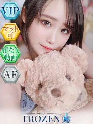 FROZEN しのぶ