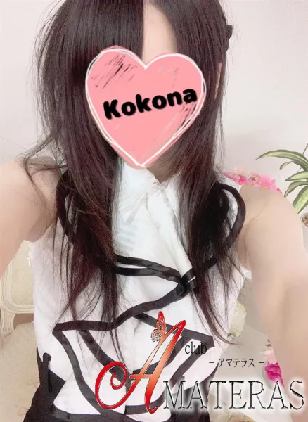 AMATERAS-アマテラス- Kokona(ここな)