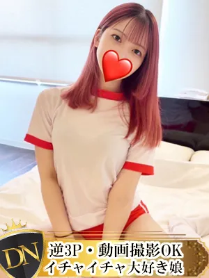 デリナビ（デリナビゲーション） よみ