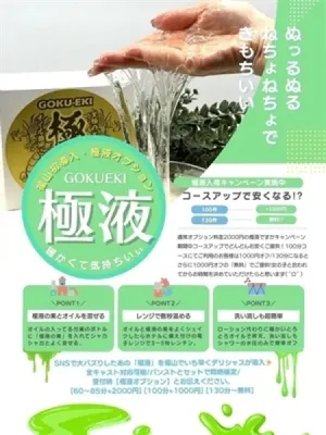 －PTA－ 【スタッフ】スタッフブログ