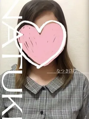 －PTA－ なつきさん