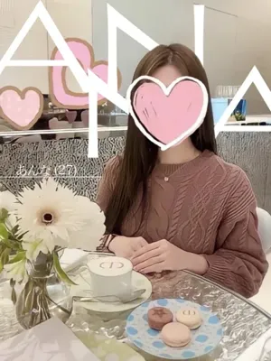 あんなさん-No.1