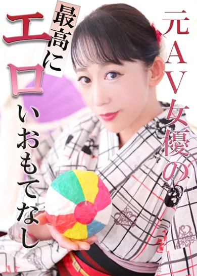 金瓶梅 マリ★期間限定