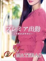 AMATERAS-アマテラス- Rika(りか）